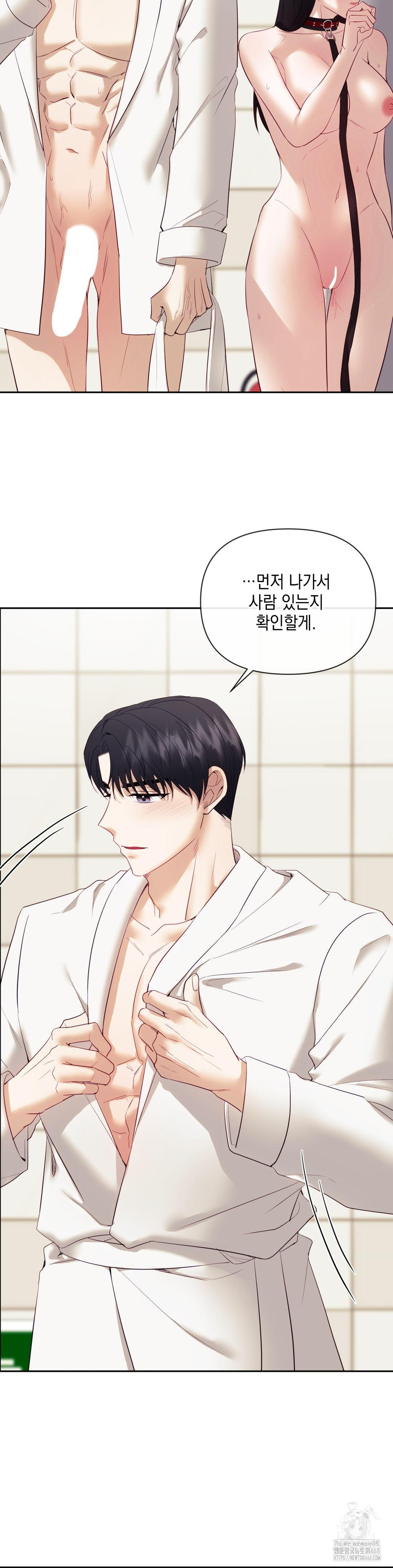 Senior Assistant Instructor Raw - Chapter 22 - photo - 29