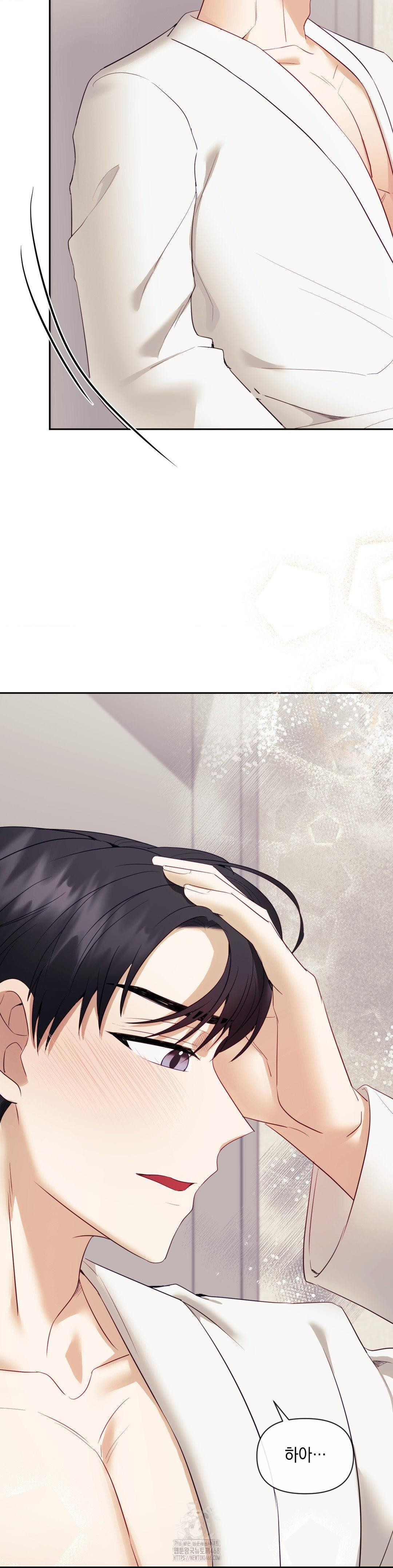 Senior Assistant Instructor Raw - Chapter 22 - photo - 34