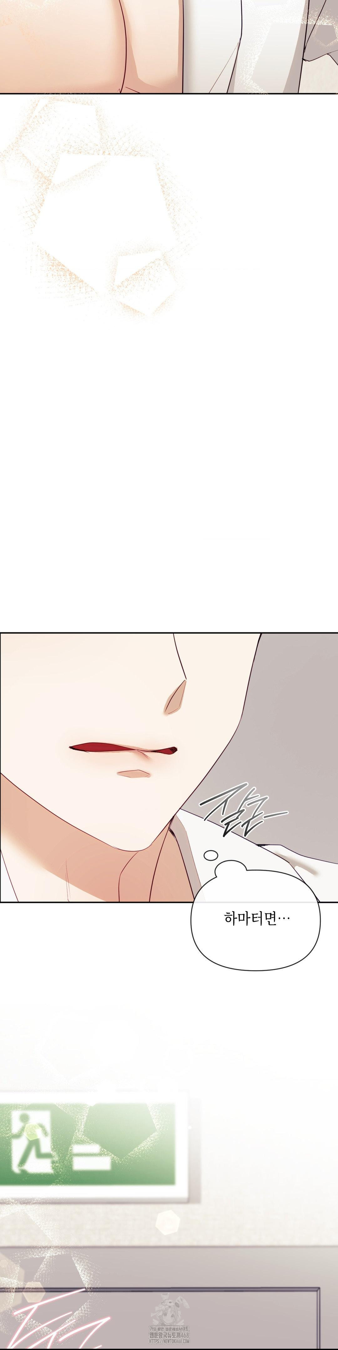 Senior Assistant Instructor Raw - Chapter 22 - photo - 35