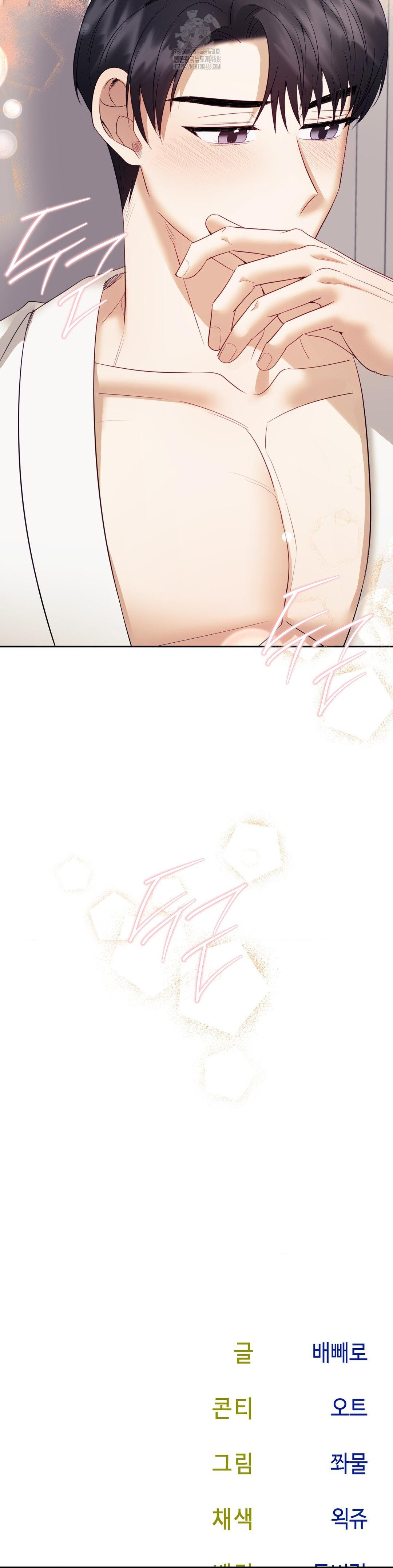 Senior Assistant Instructor Raw - Chapter 22 - photo - 38