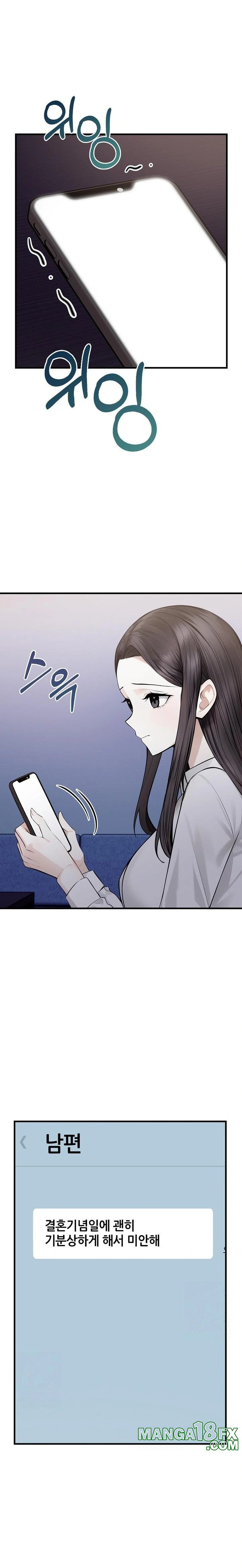 A Married Female Counselor’s Late-Night Counseling Session - Chapter 23 - photo - 1