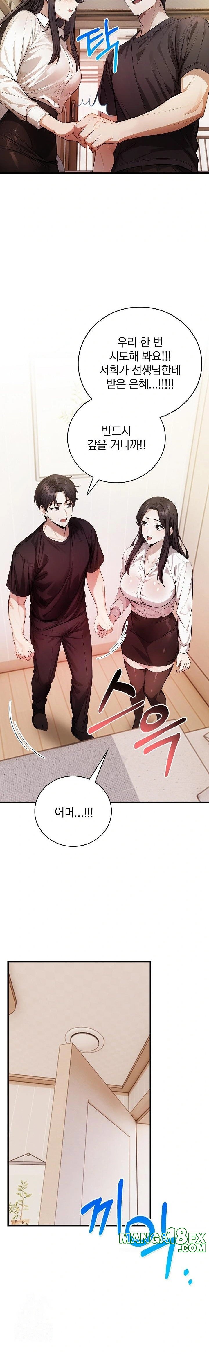 A Married Female Counselor’s Late-Night Counseling Session - Chapter 23 - photo - 15