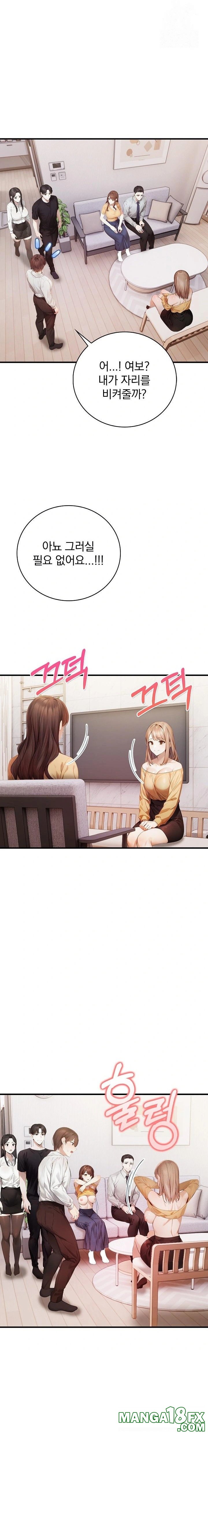 A Married Female Counselor’s Late-Night Counseling Session - Chapter 23 - photo - 16