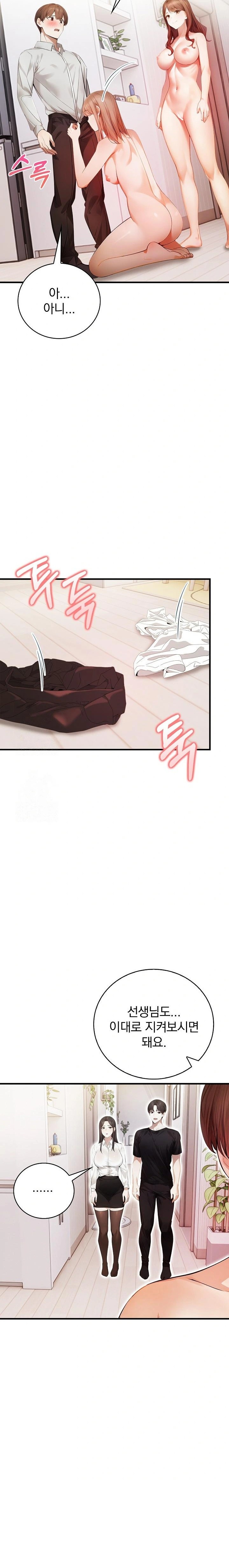 A Married Female Counselor’s Late-Night Counseling Session - Chapter 23 - photo - 19