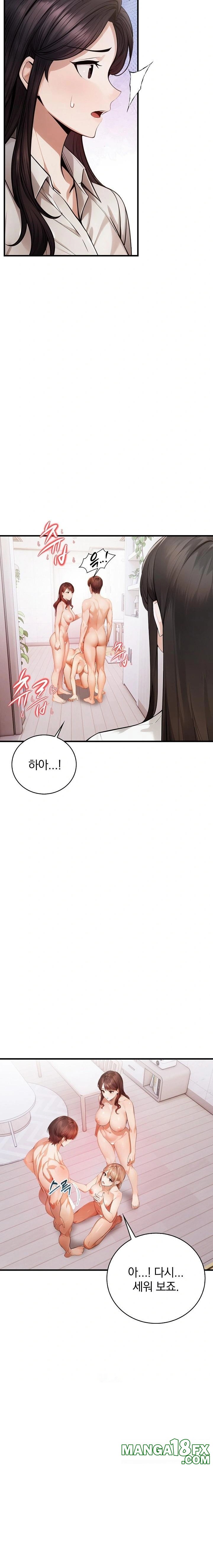 A Married Female Counselor’s Late-Night Counseling Session - Chapter 23 - photo - 22