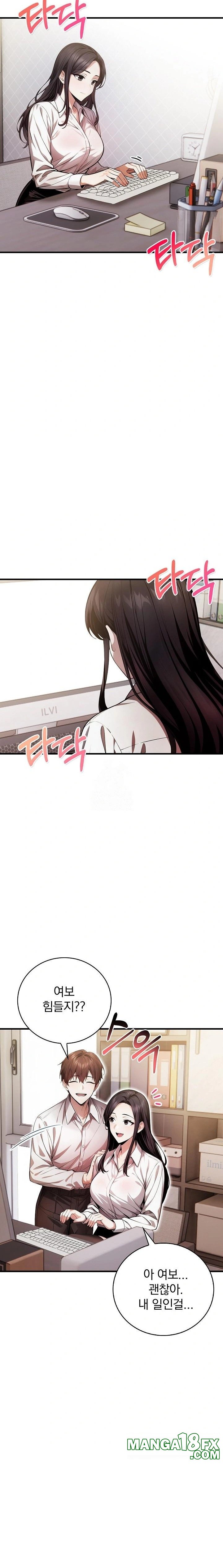 A Married Female Counselor’s Late-Night Counseling Session - Chapter 23 - photo - 4