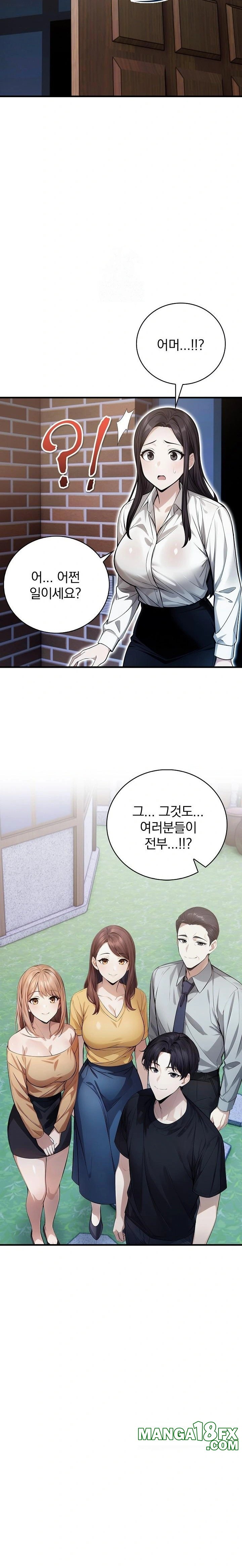 A Married Female Counselor’s Late-Night Counseling Session - Chapter 23 - photo - 7