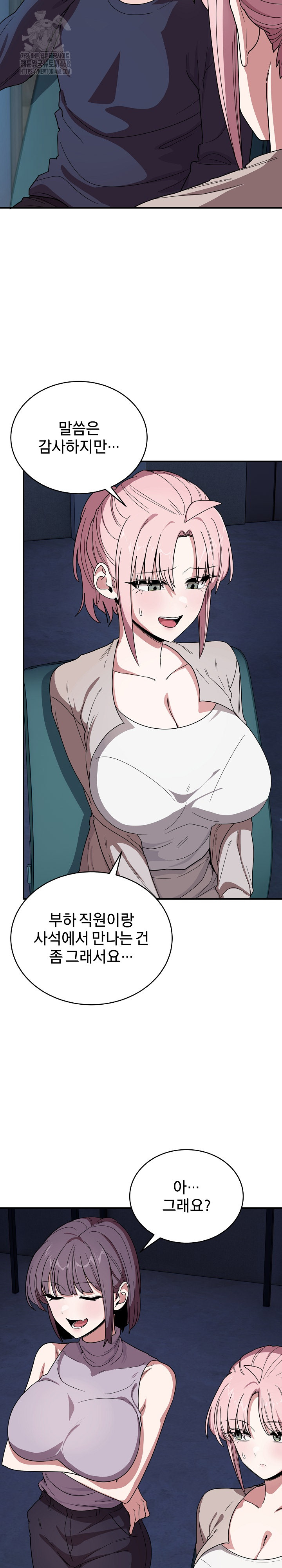 Became a Dog Raw - Chapter 18 - photo - 10