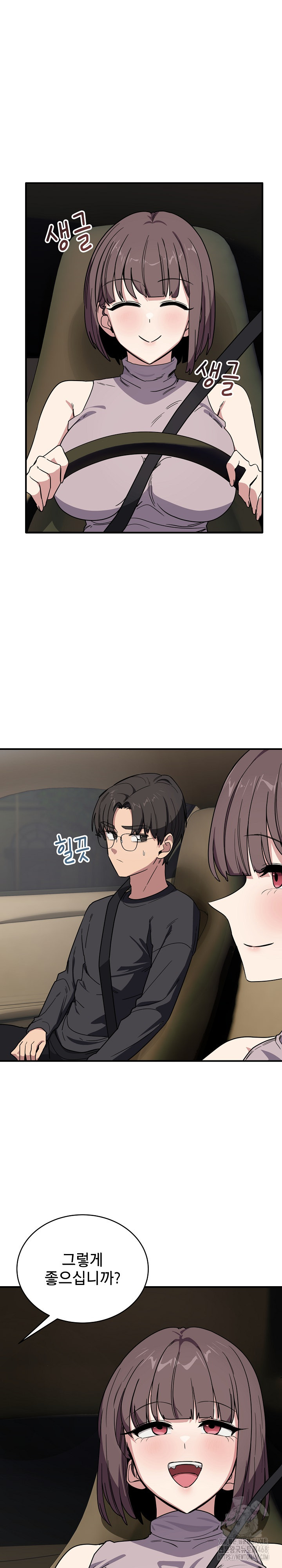 Became a Dog Raw - Chapter 18 - photo - 14