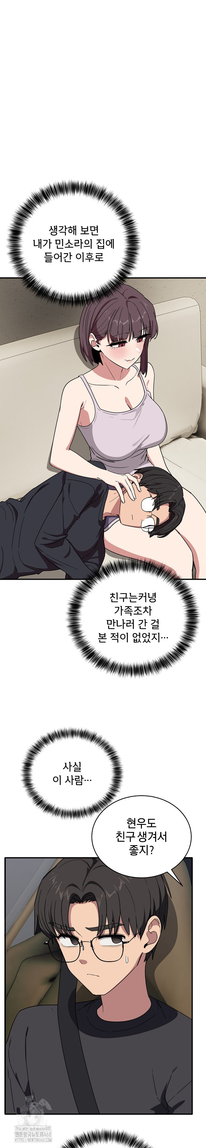 Became a Dog Raw - Chapter 18 - photo - 18