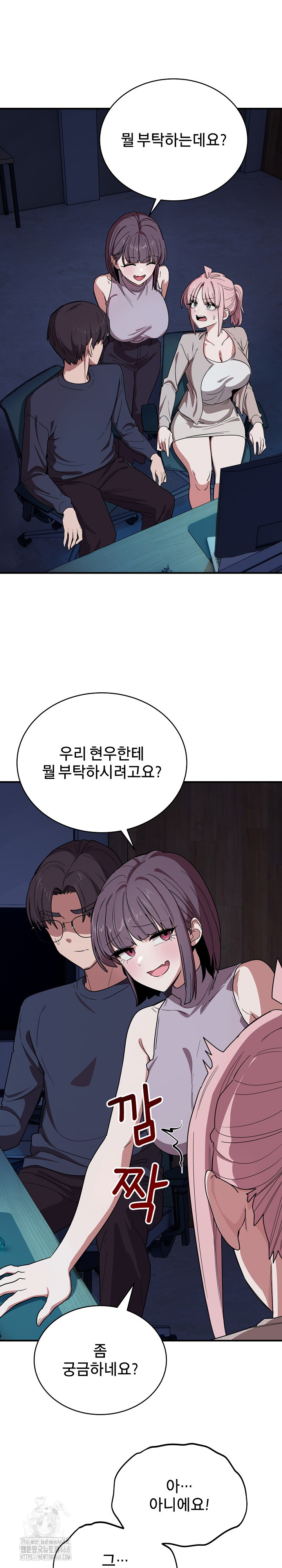 Became a Dog Raw - Chapter 18 - photo - 2