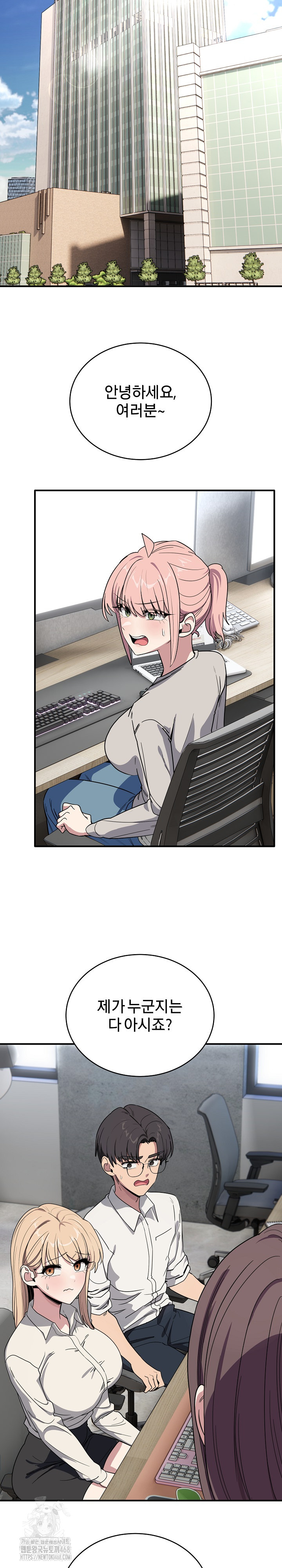 Became a Dog Raw - Chapter 18 - photo - 28