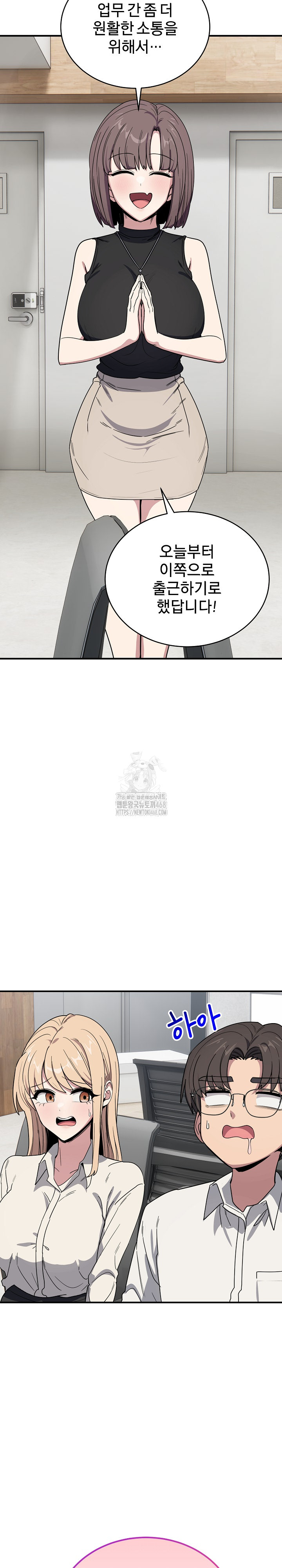 Became a Dog Raw - Chapter 18 - photo - 29