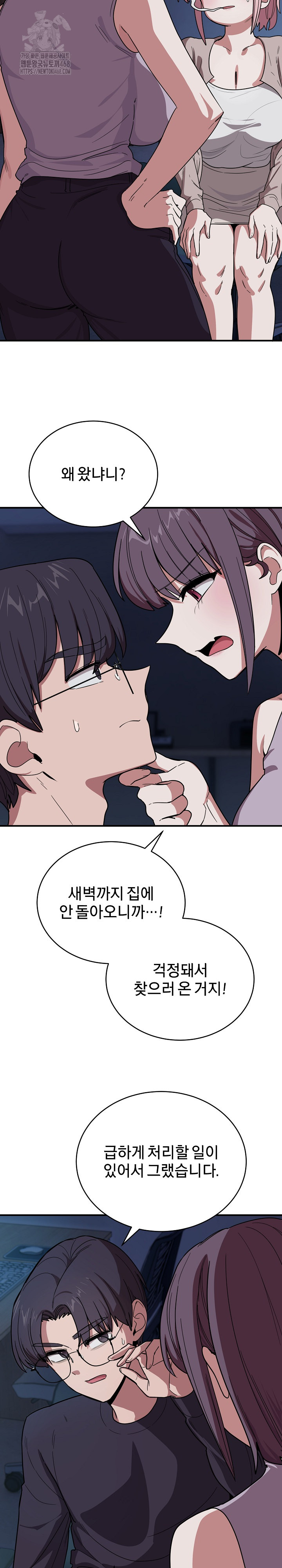Became a Dog Raw - Chapter 18 - photo - 4