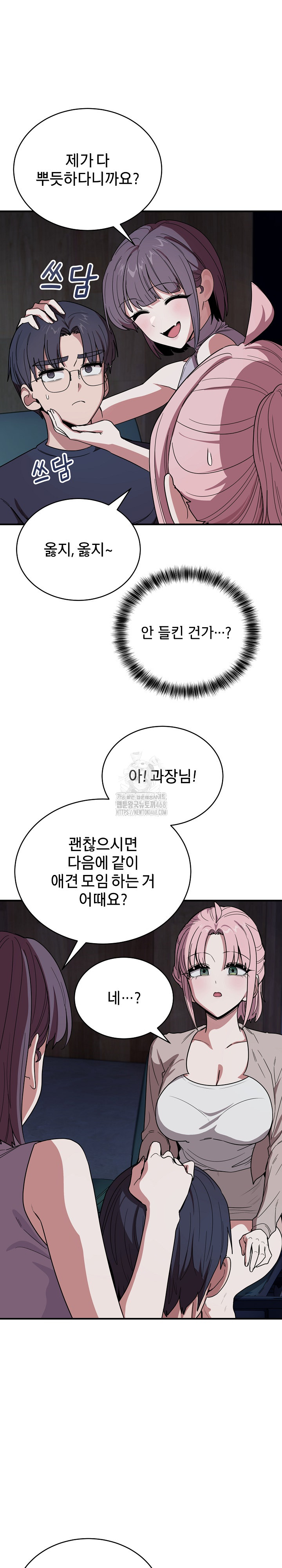 Became a Dog Raw - Chapter 18 - photo - 8
