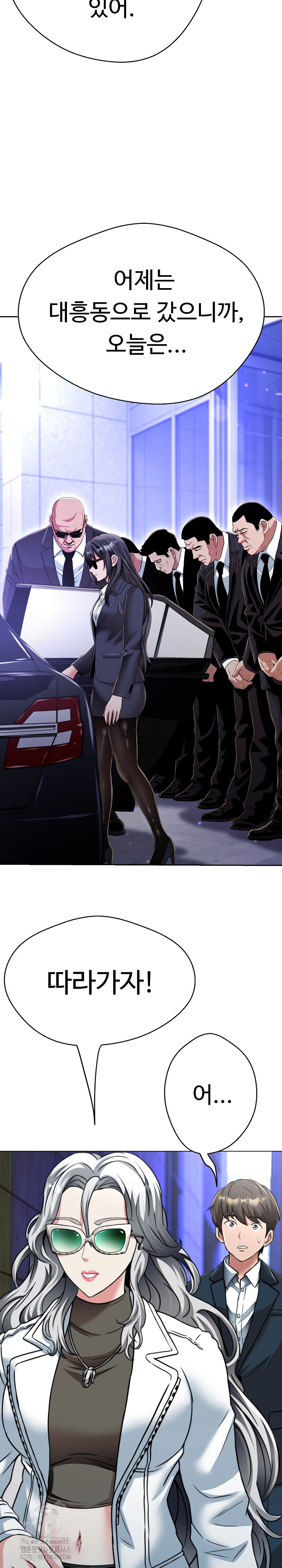 Gangster Girlfriend Raw - Chapter 24 - photo - 11