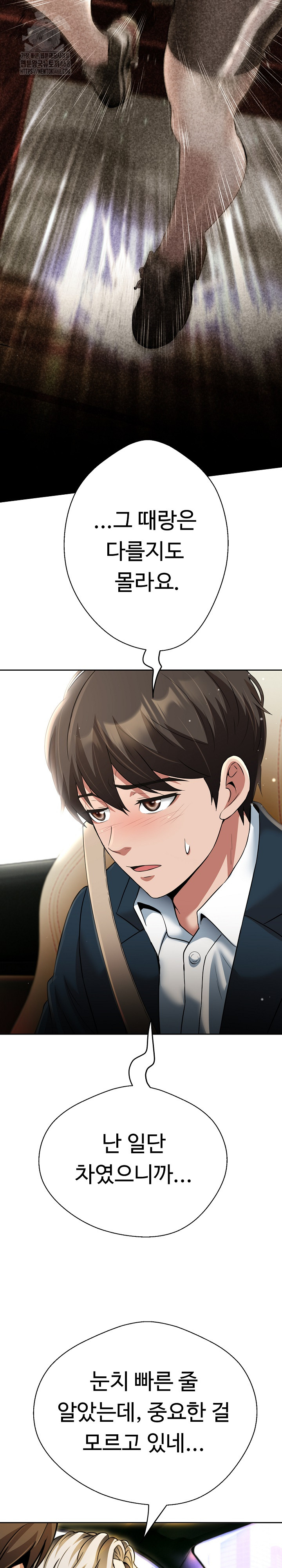 Gangster Girlfriend Raw - Chapter 24 - photo - 16