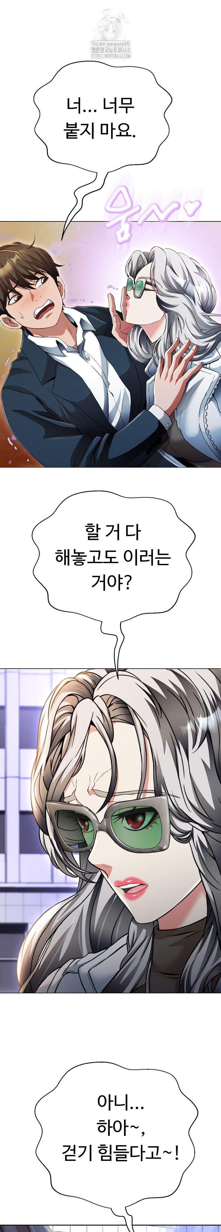 Gangster Girlfriend Raw - Chapter 24 - photo - 2