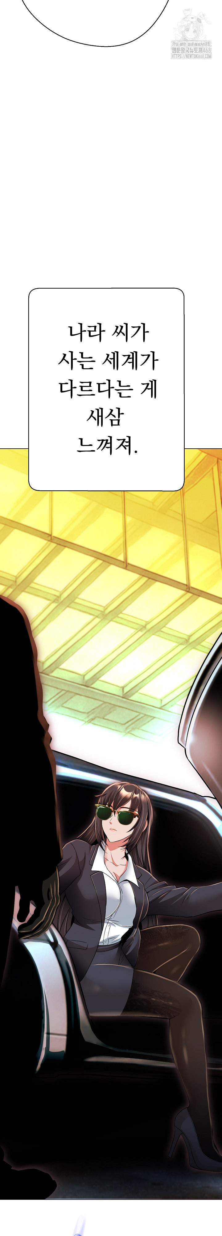 Gangster Girlfriend Raw - Chapter 24 - photo - 20