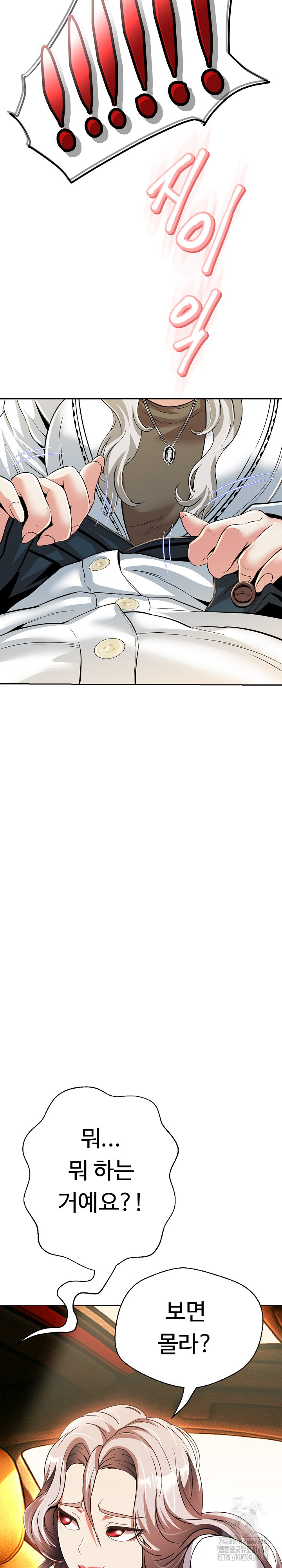 Gangster Girlfriend Raw - Chapter 24 - photo - 22