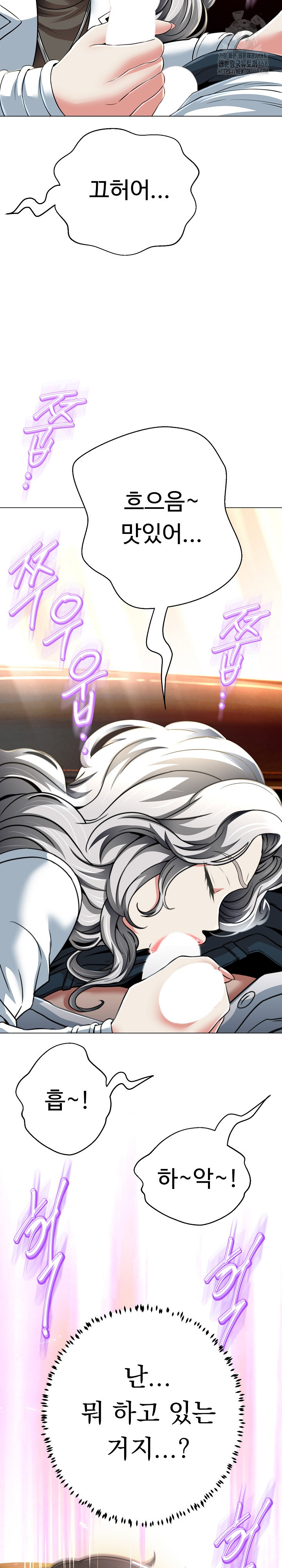 Gangster Girlfriend Raw - Chapter 24 - photo - 25