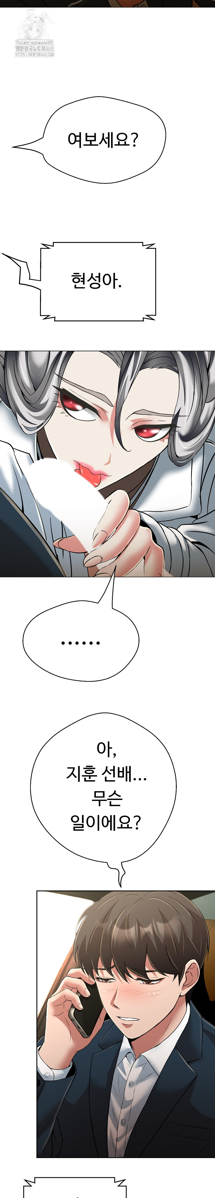Gangster Girlfriend Raw - Chapter 24 - photo - 28