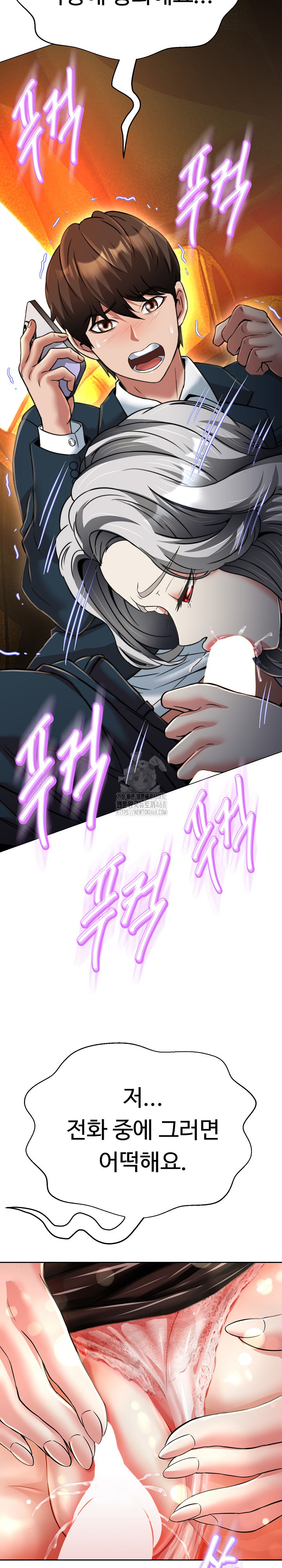 Gangster Girlfriend Raw - Chapter 24 - photo - 31