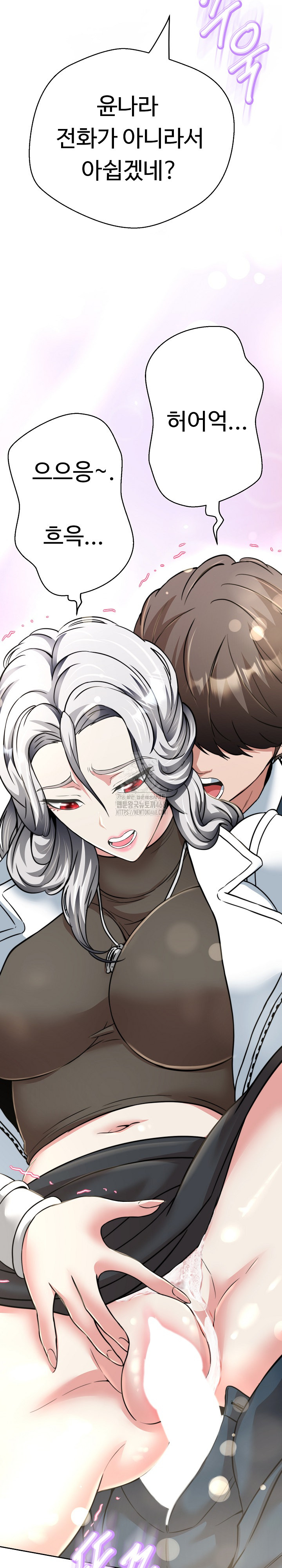 Gangster Girlfriend Raw - Chapter 24 - photo - 32