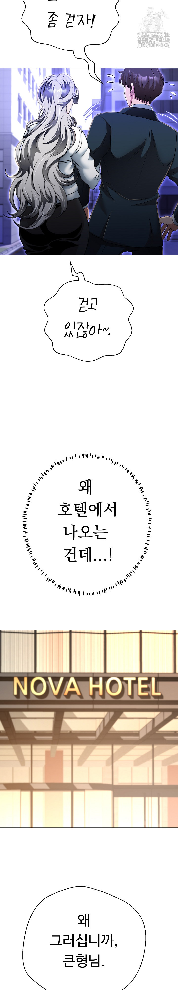 Gangster Girlfriend Raw - Chapter 24 - photo - 4