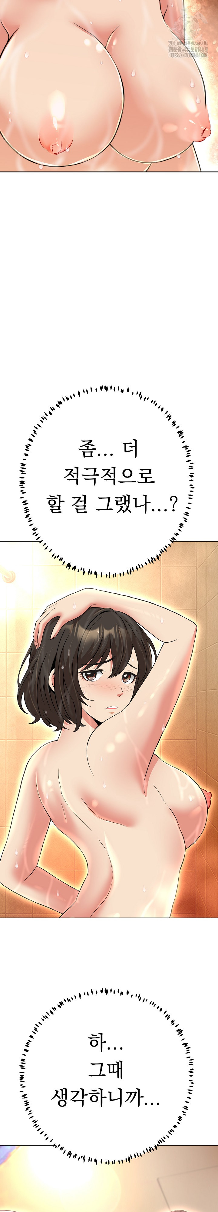 Gangster Girlfriend Raw - Chapter 24 - photo - 40