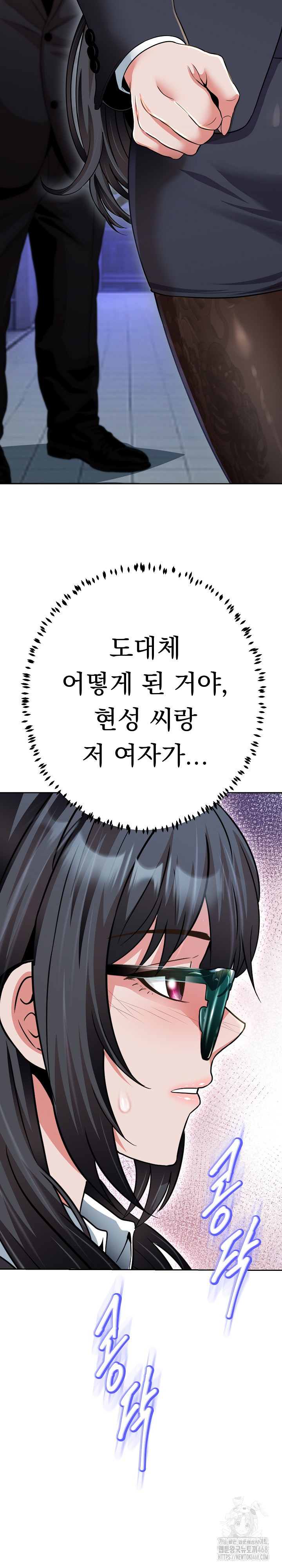 Gangster Girlfriend Raw - Chapter 24 - photo - 6