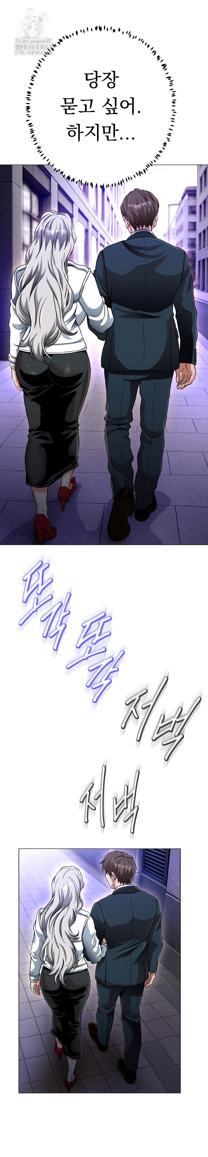 Gangster Girlfriend Raw - Chapter 24 - photo - 7