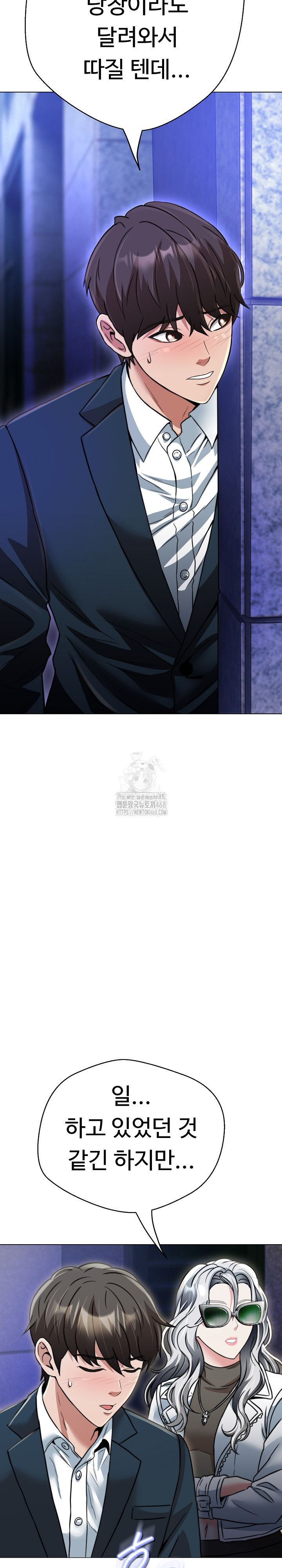 Gangster Girlfriend Raw - Chapter 24 - photo - 9