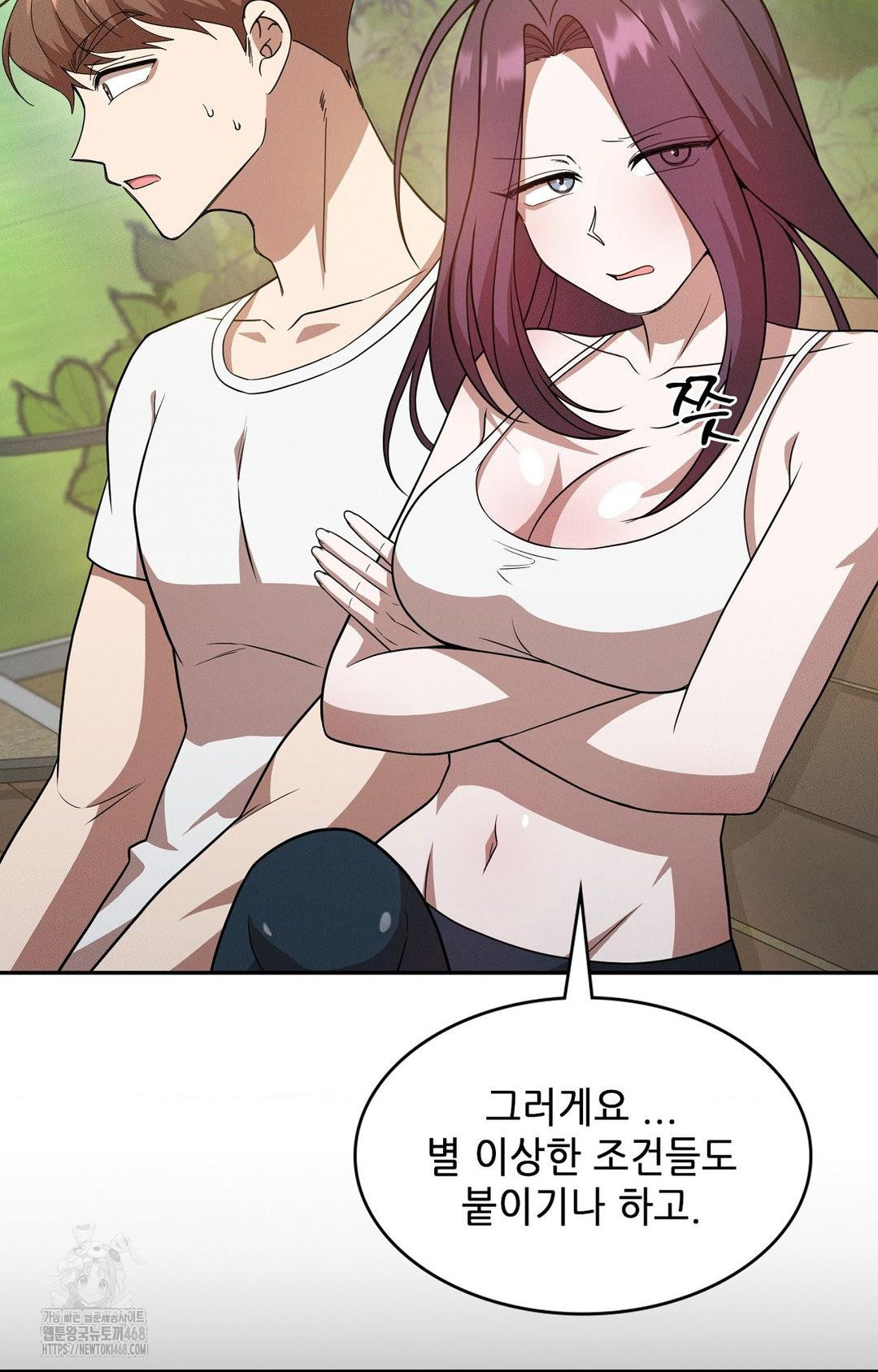 Boyfriend Girlfriend Game Raw - Chapter 13 - photo - 11
