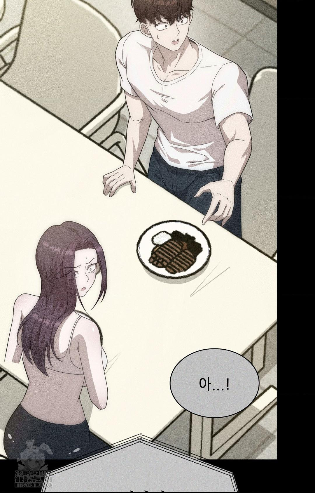 Boyfriend Girlfriend Game Raw - Chapter 13 - photo - 13