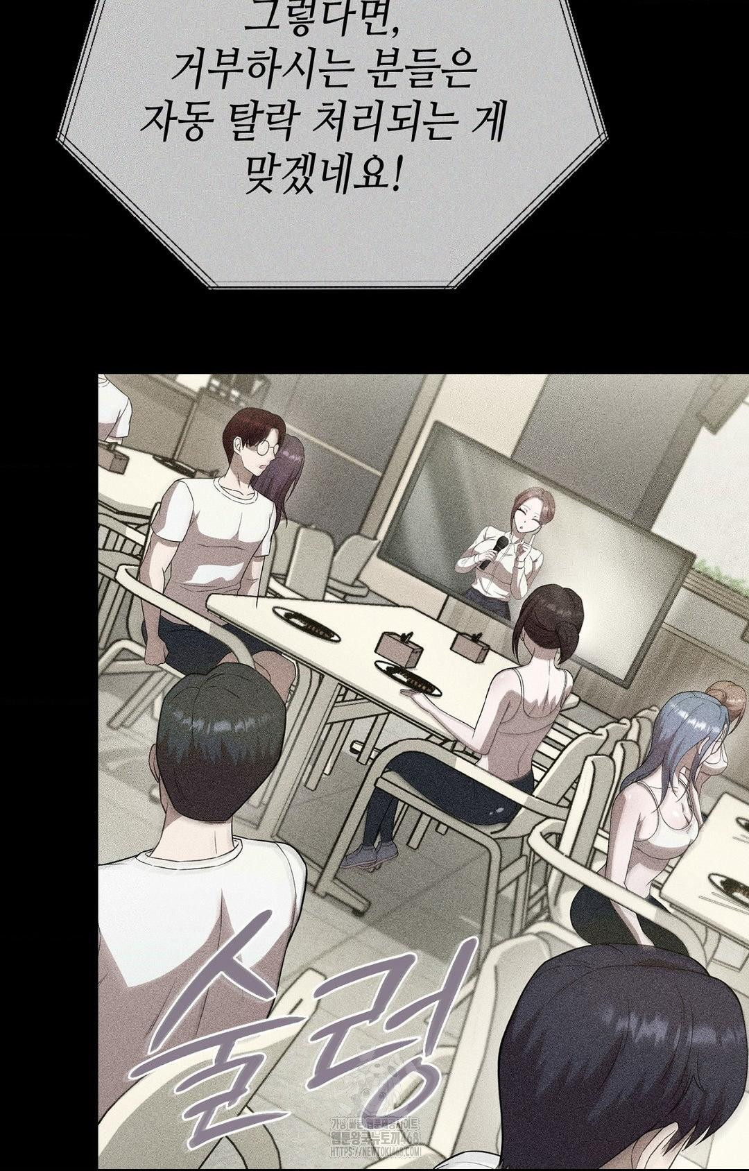 Boyfriend Girlfriend Game Raw - Chapter 13 - photo - 14