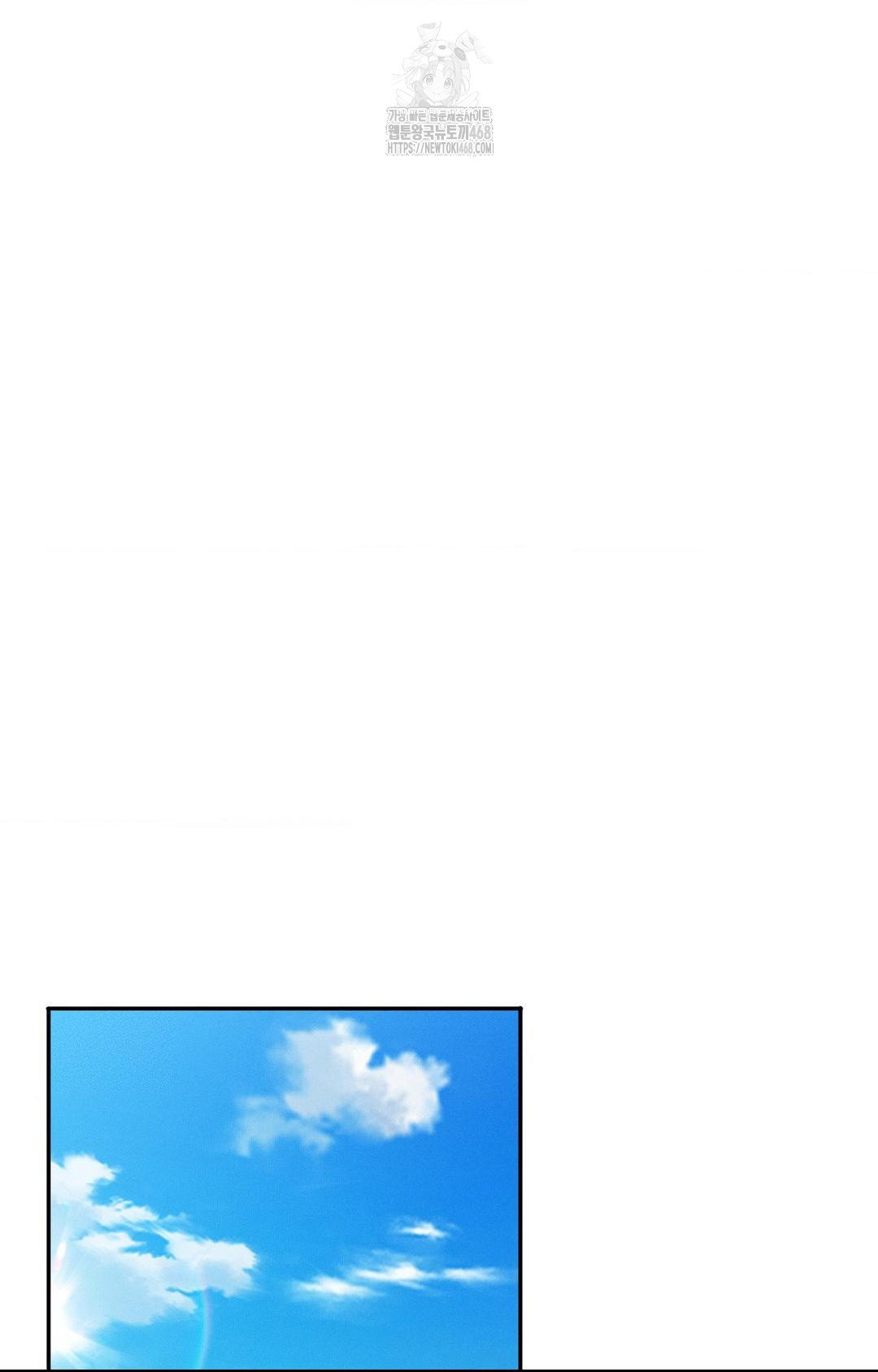 Boyfriend Girlfriend Game Raw - Chapter 13 - photo - 2