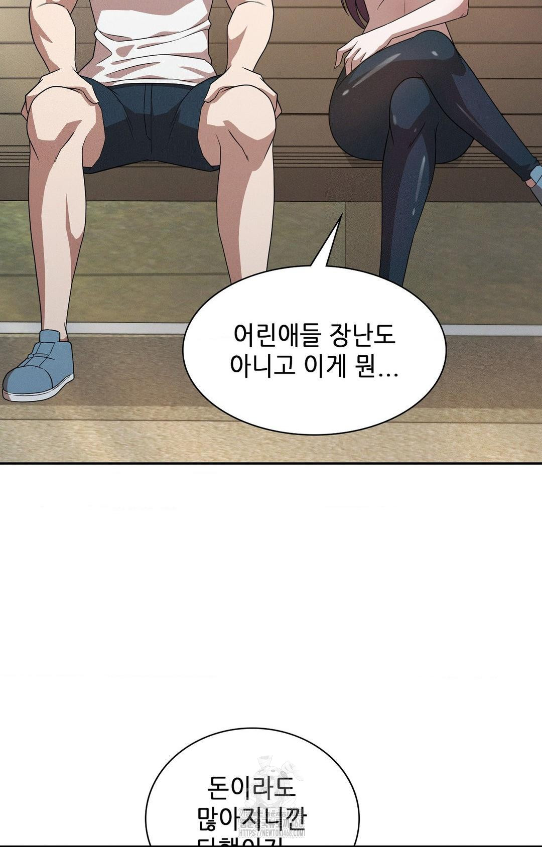 Boyfriend Girlfriend Game Raw - Chapter 13 - photo - 20