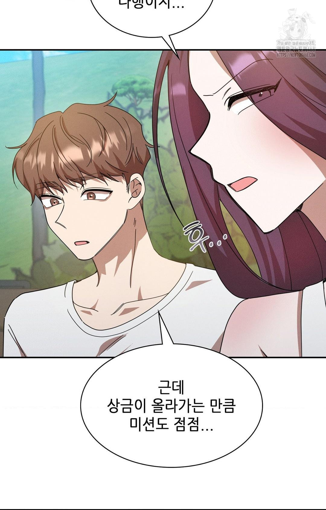 Boyfriend Girlfriend Game Raw - Chapter 13 - photo - 21