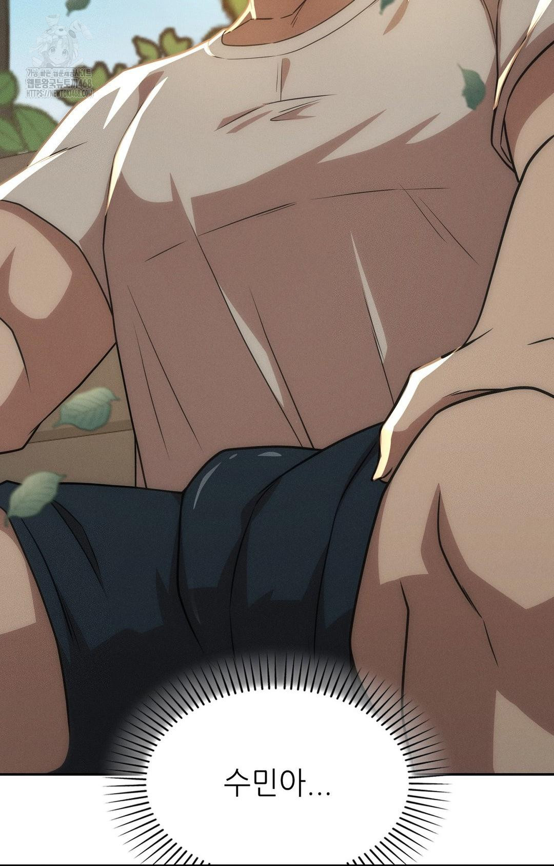 Boyfriend Girlfriend Game Raw - Chapter 13 - photo - 26