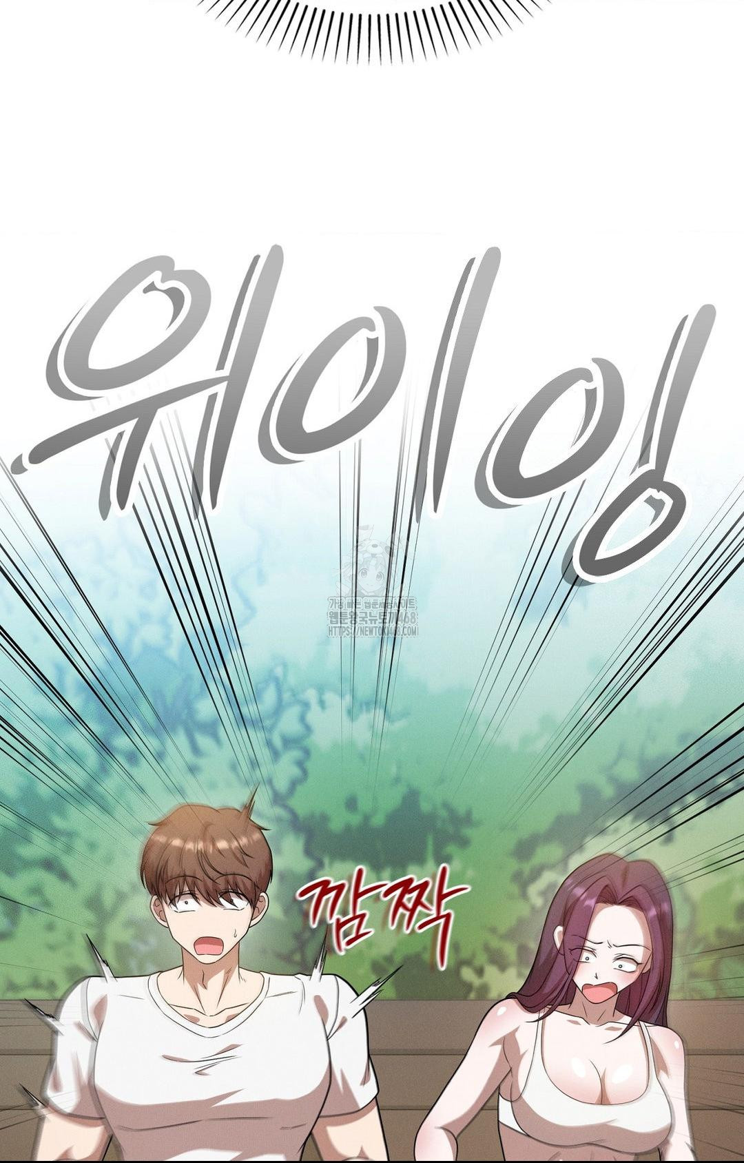 Boyfriend Girlfriend Game Raw - Chapter 13 - photo - 27
