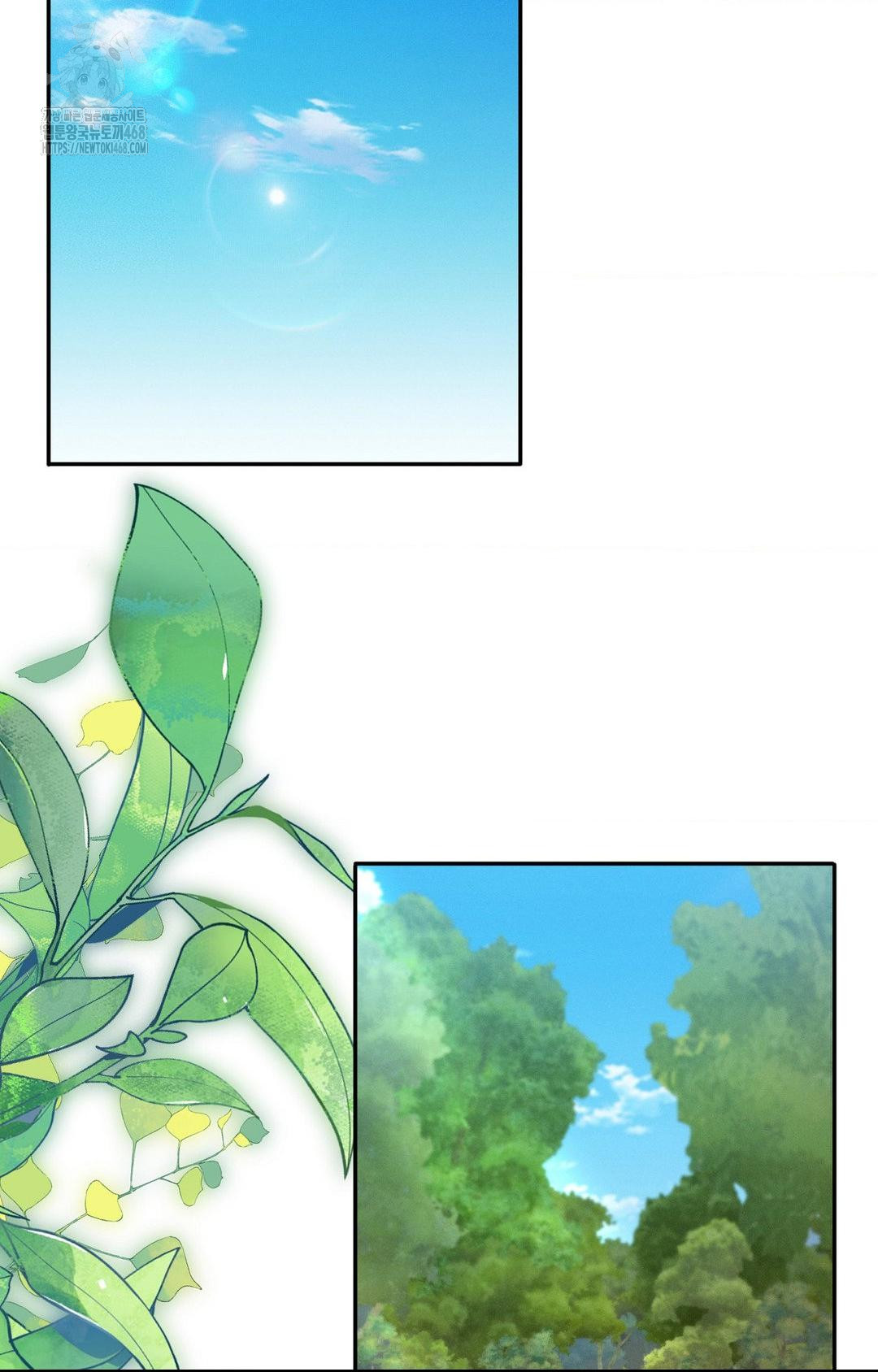Boyfriend Girlfriend Game Raw - Chapter 13 - photo - 3