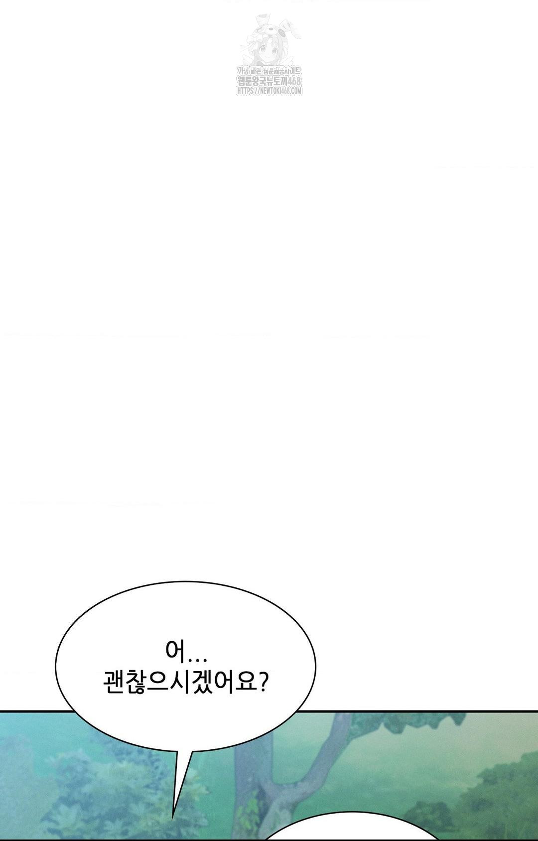 Boyfriend Girlfriend Game Raw - Chapter 13 - photo - 38