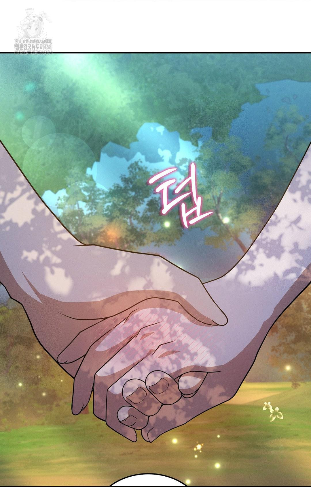 Boyfriend Girlfriend Game Raw - Chapter 13 - photo - 43