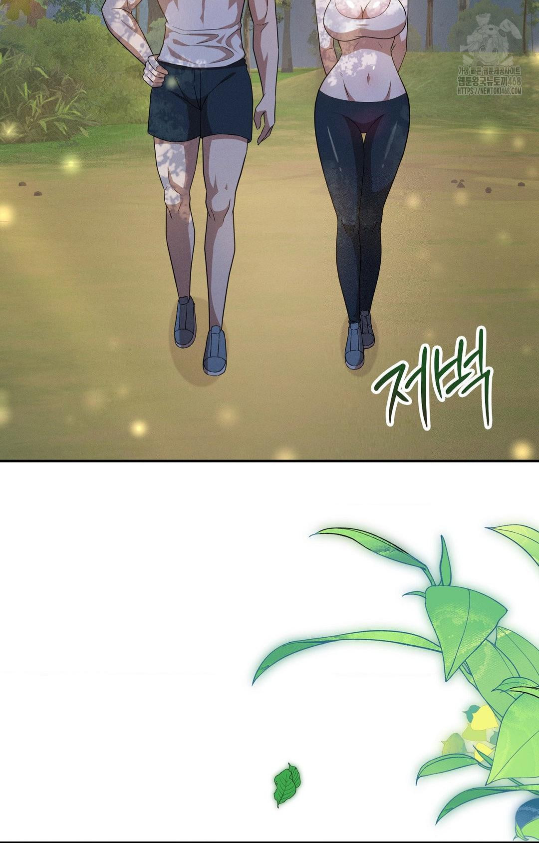 Boyfriend Girlfriend Game Raw - Chapter 13 - photo - 5