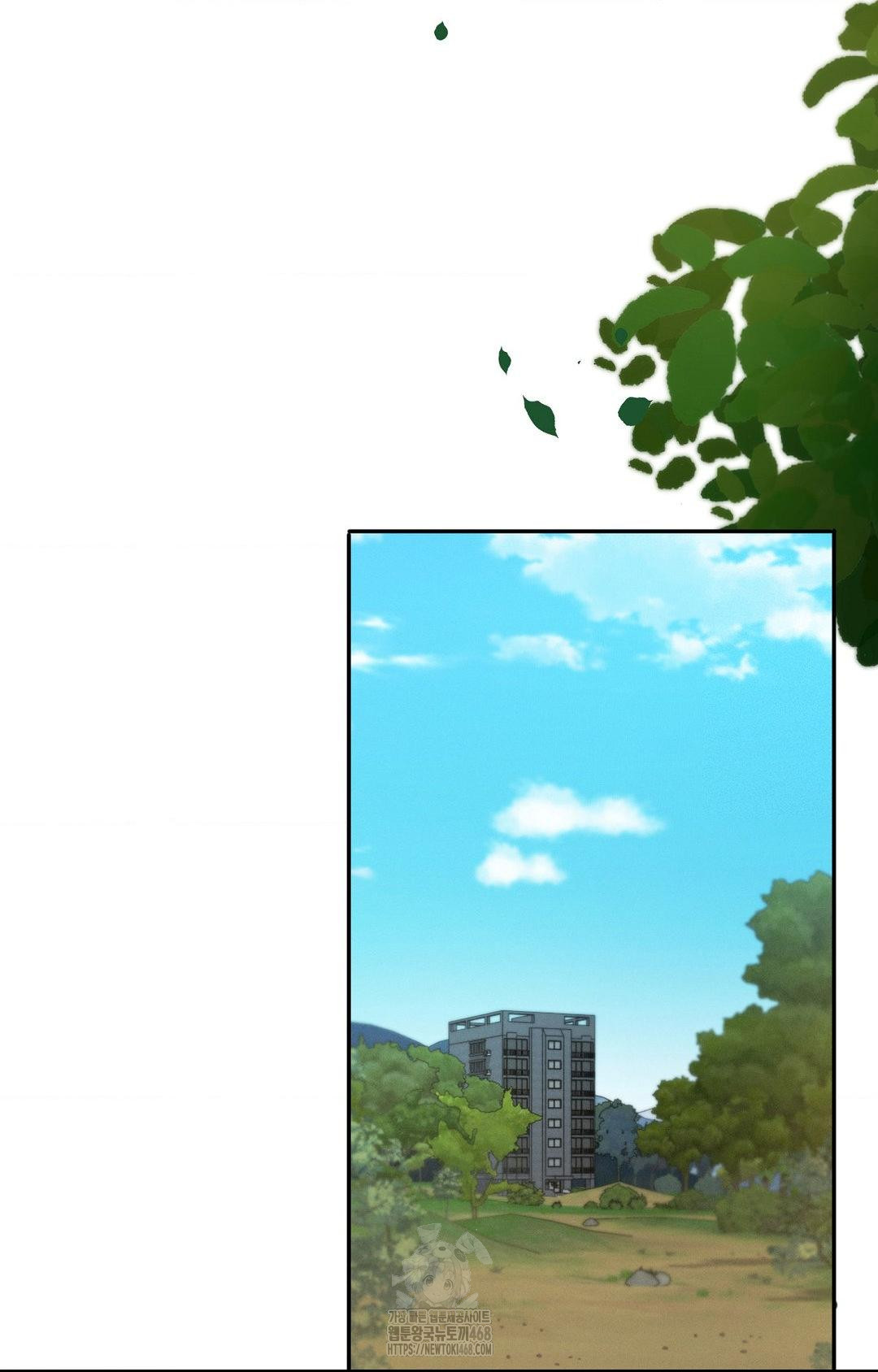 Boyfriend Girlfriend Game Raw - Chapter 13 - photo - 51
