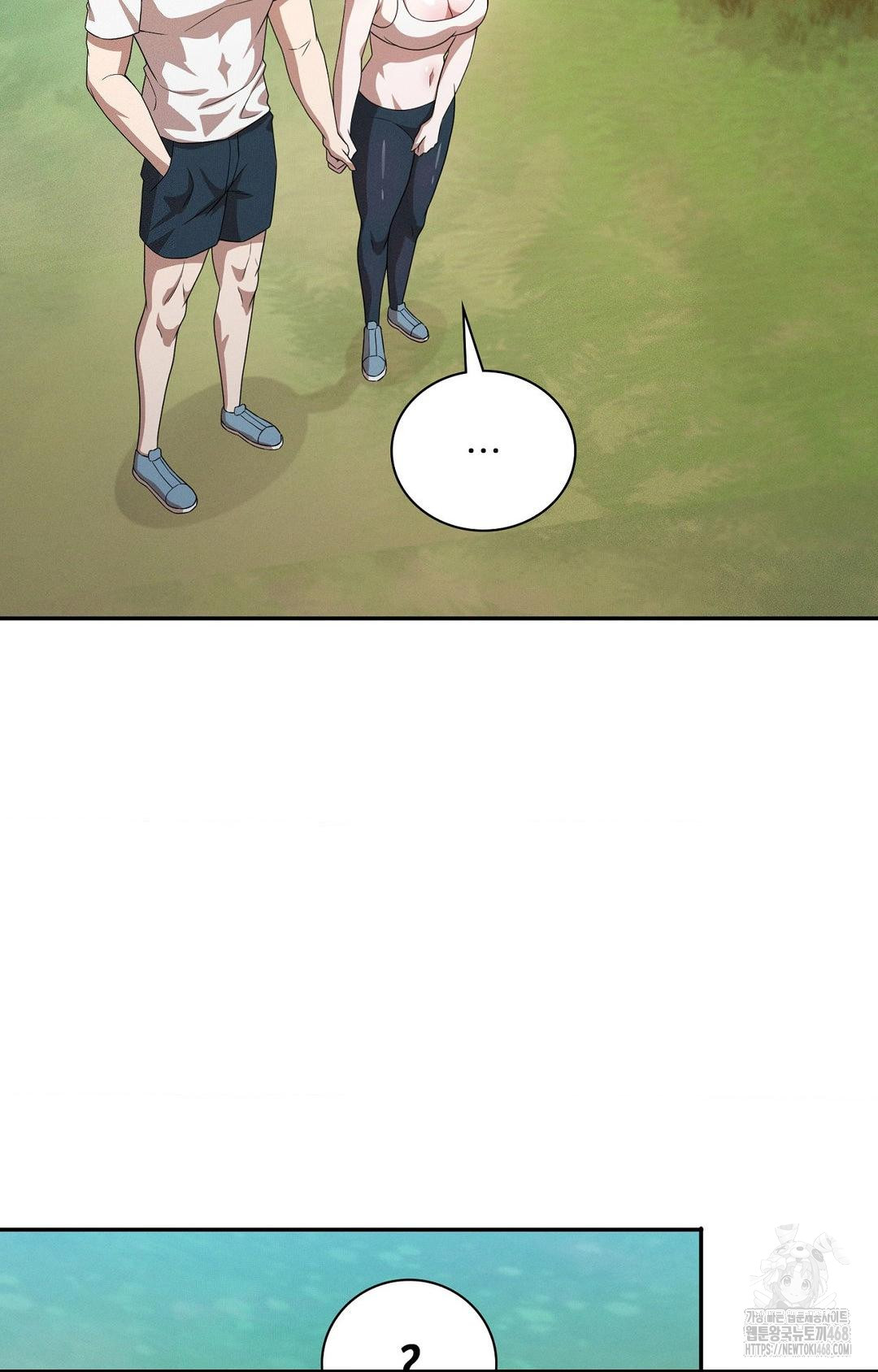 Boyfriend Girlfriend Game Raw - Chapter 13 - photo - 53