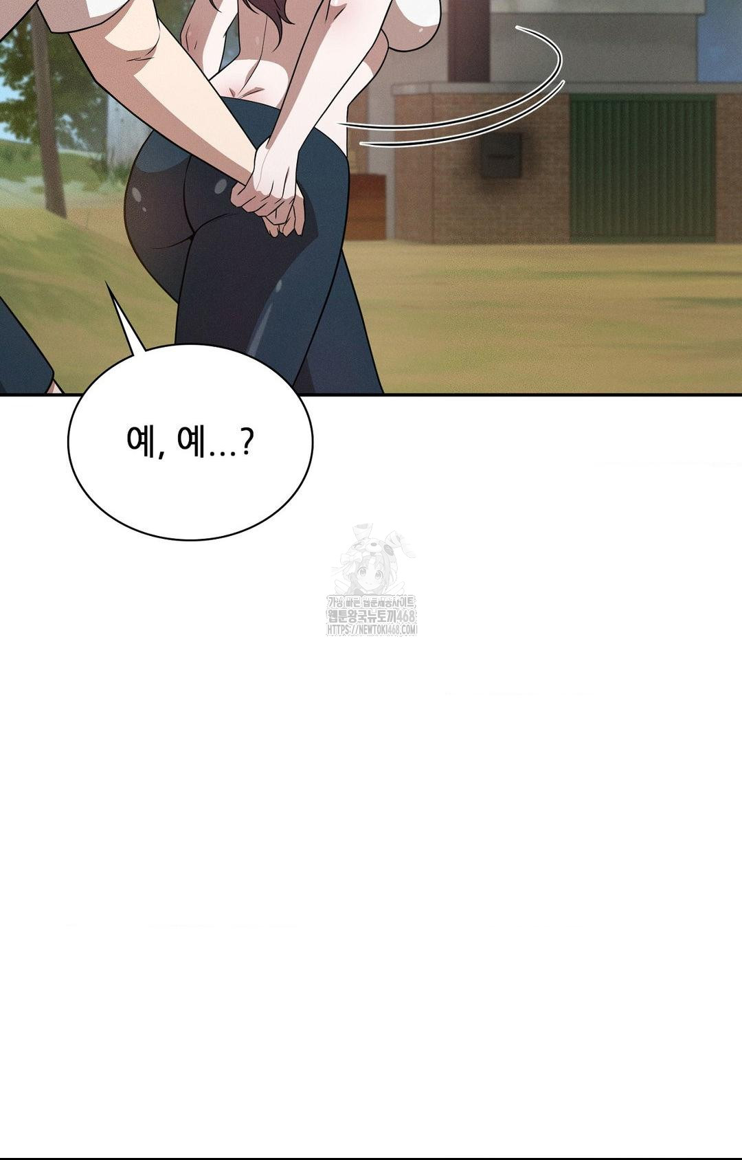 Boyfriend Girlfriend Game Raw - Chapter 13 - photo - 59
