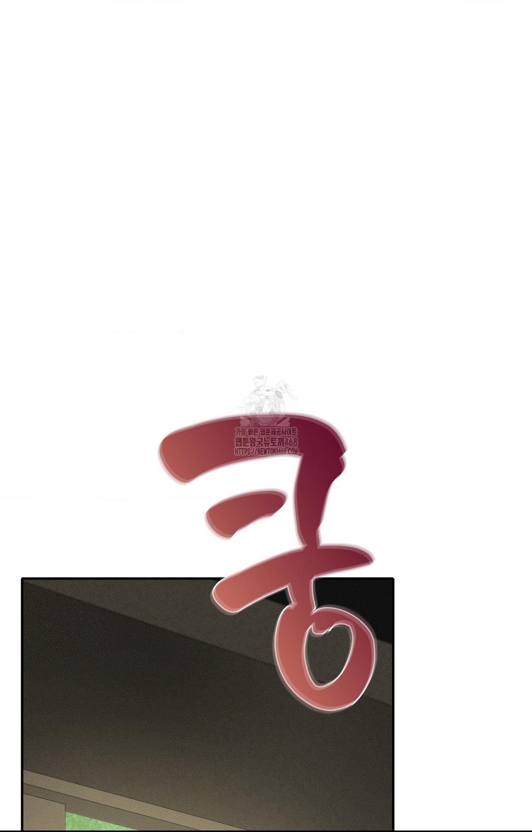 Boyfriend Girlfriend Game Raw - Chapter 13 - photo - 60