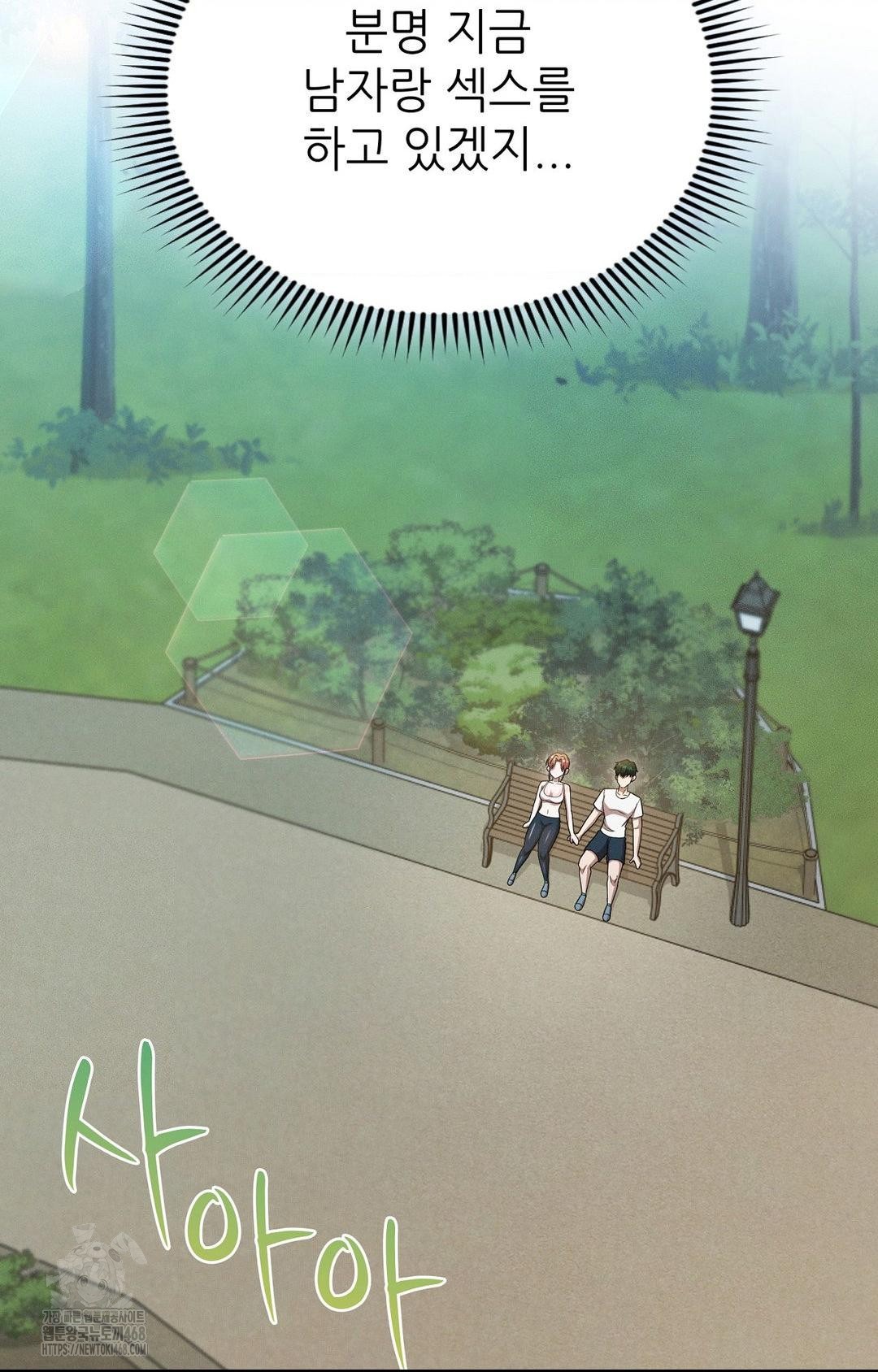 Boyfriend Girlfriend Game Raw - Chapter 13 - photo - 73